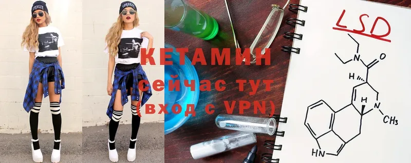 Кетамин VHQ  mega   Каргат 